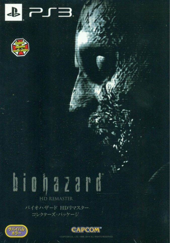 Front of box