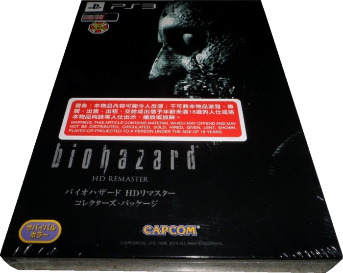 Box with stickers