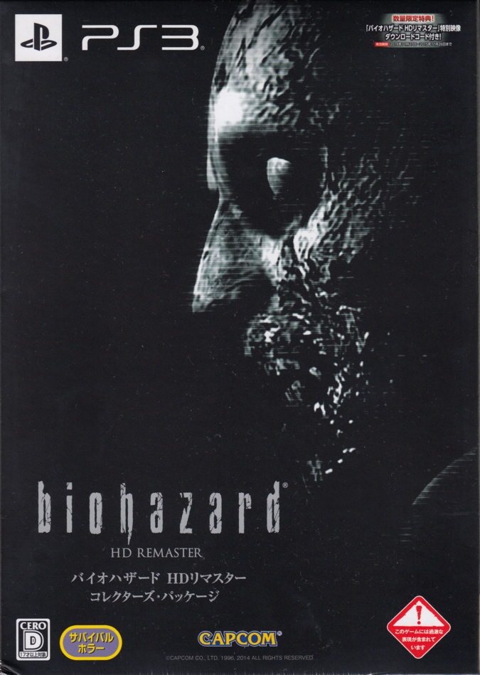 Front of Collector's Package box Front of Collector's Package box