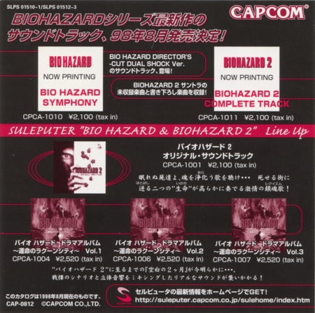 Advertisement card Advertisement card