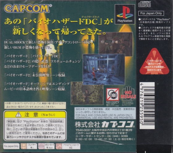 Back with obi Back with obi