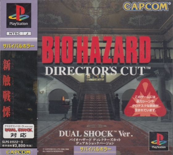 Front with obi Front with obi