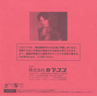 Back of demo manual Back of demo manual