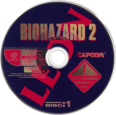 Game disc 1 Game disc 1