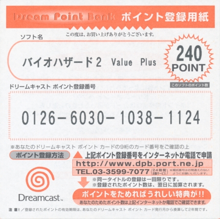 Back of Dream Point Bank sheet Back of Dream Point Bank sheet