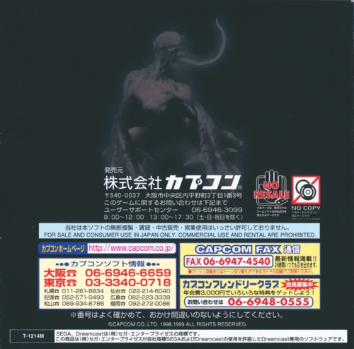 Back of manual Back of manual