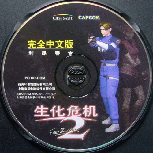 Game disc