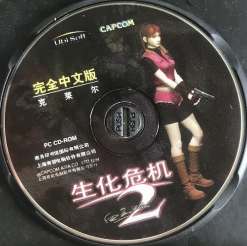 Game disc