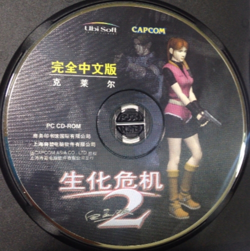 Game disc Game disc
