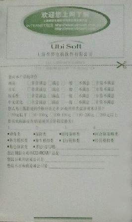 Registration card Registration card