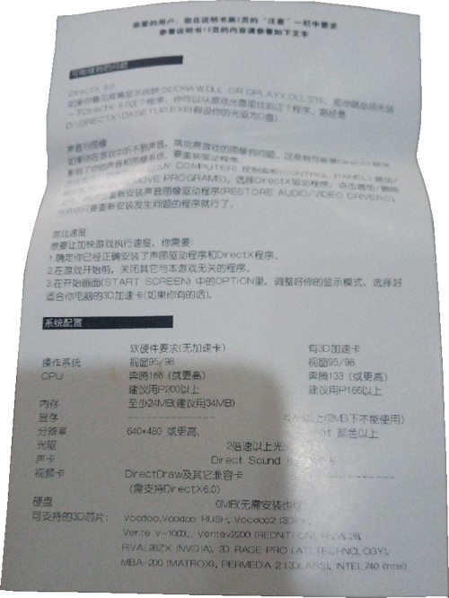 Technical sheet Technical sheet