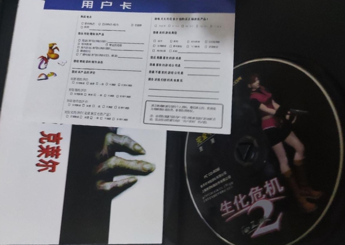 Manual, disc, and registration card Manual, disc, and registration card