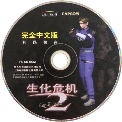 Leon disc Leon disc