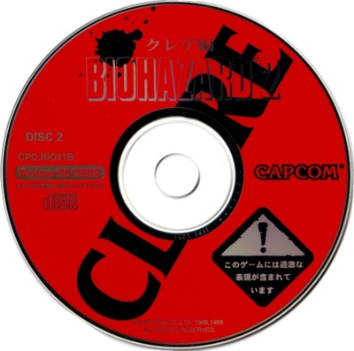 Disc 2 Disc 2