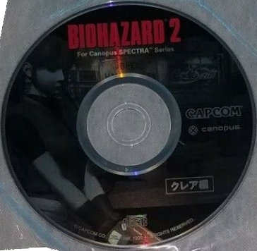 Claire disc Claire disc