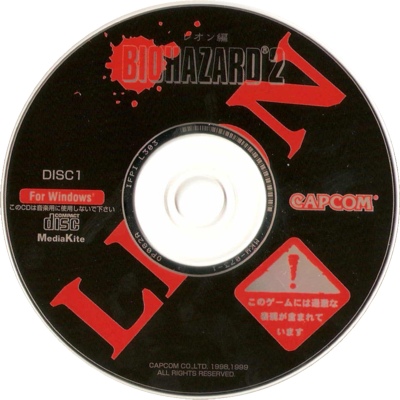 Disc 1 Disc 1