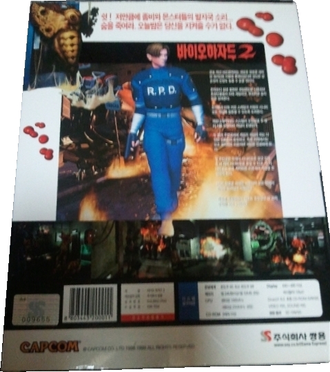 Back of box Back of box