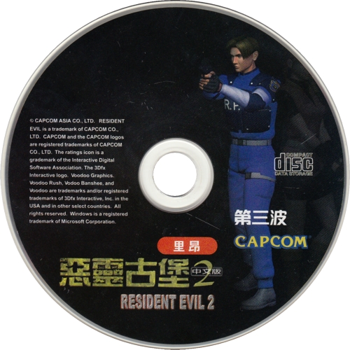 Leon disc