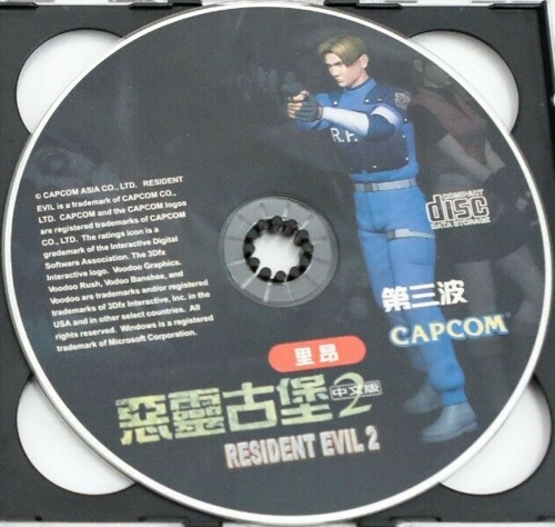 Leon disc