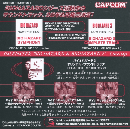 Advertisement Advertisement