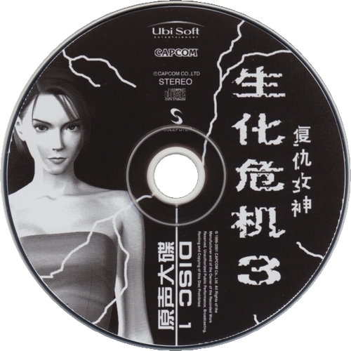Soundtrack disc 1 Soundtrack disc 1