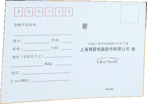 Front of registration card Front of registration card
