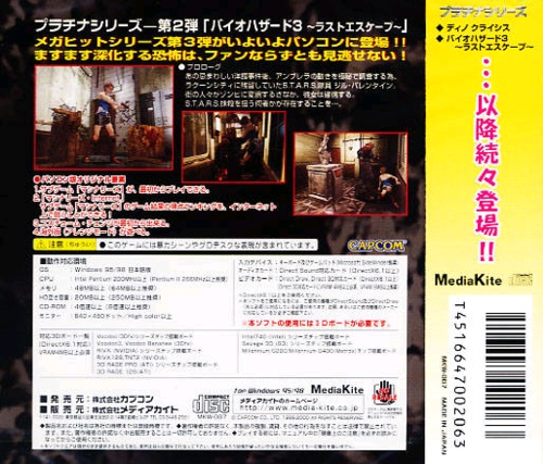 Back with obi Back with obi