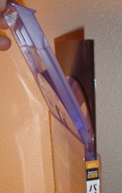 DigiCube opening mechanism