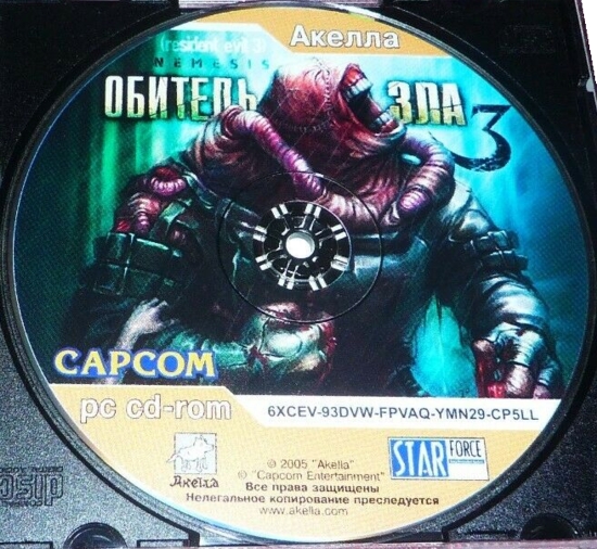 Disc Disc