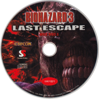Disc Disc