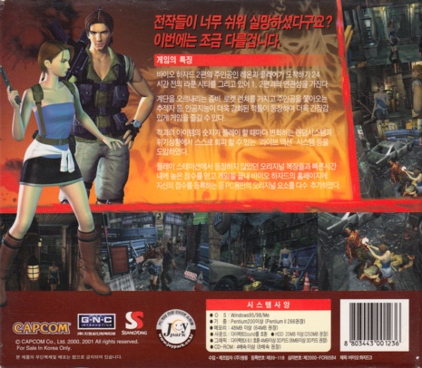 Back of slipcase Back of slipcase