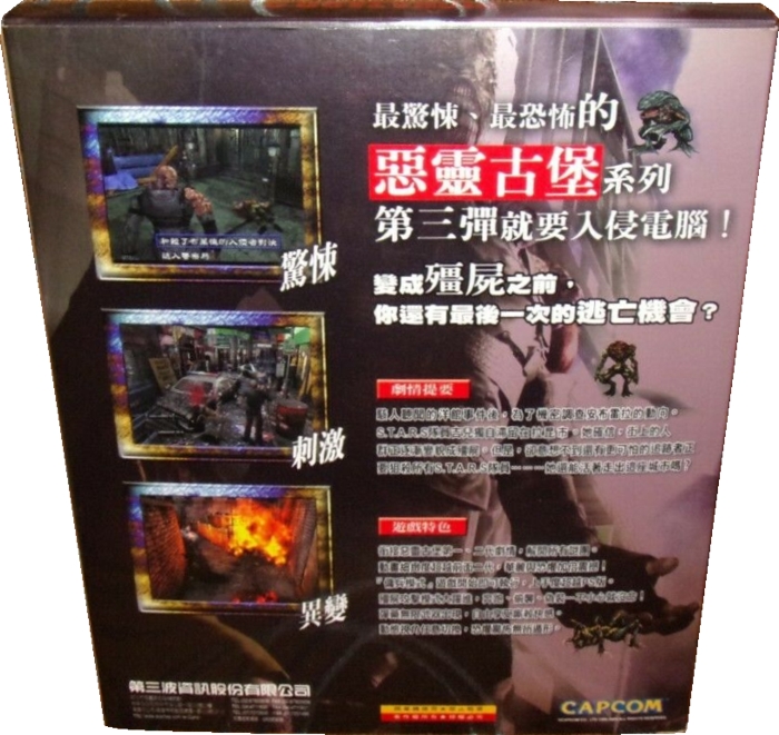 Back of box