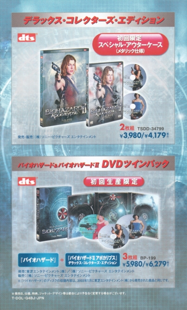 Flyer 1 back Flyer 1 back