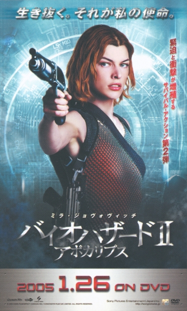 Flyer 1 front Flyer 1 front