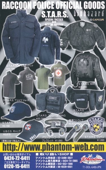 Flyer 2 back Flyer 2 back