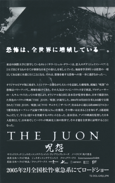 Flyer 3 back Flyer 3 back