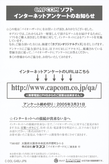 Registration card Registration card