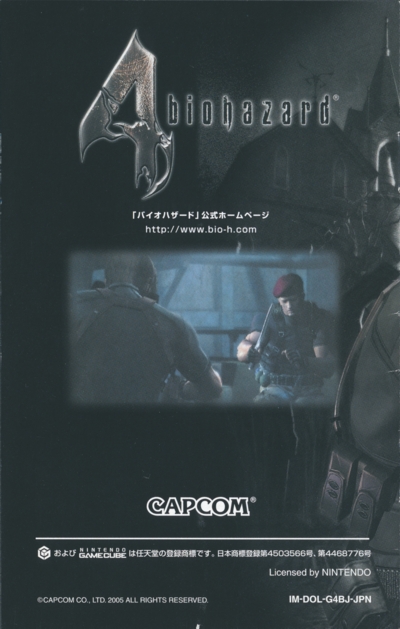 Back of manual Back of manual