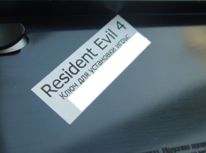 Sticker with CD key (censored) Sticker with CD key (censored)