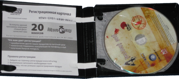 Inside case, front of registration card and disc Inside case, front of registration card and disc