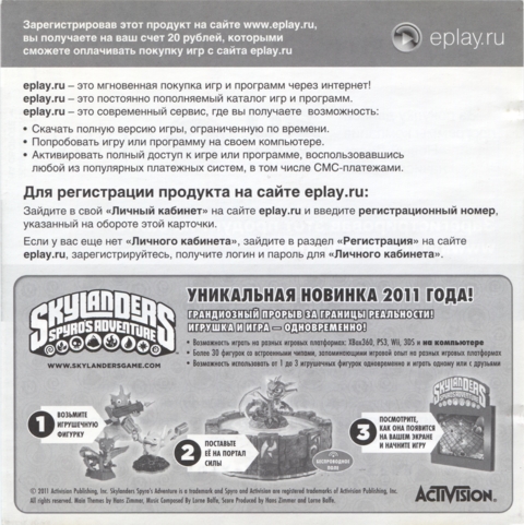 Back of registration card Back of registration card