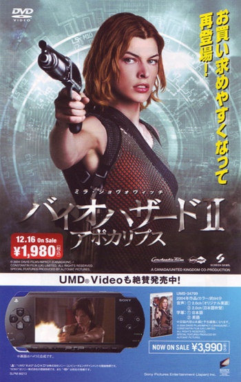 Apocalypse flyer Apocalypse flyer