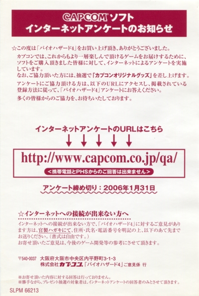 Survey/ registration card Survey/ registration card