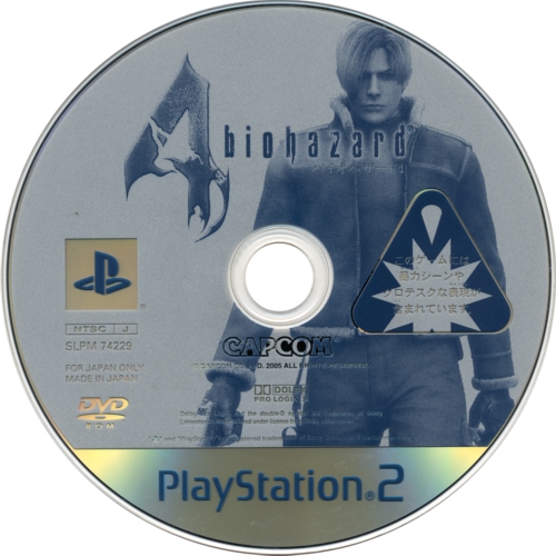 Game disc