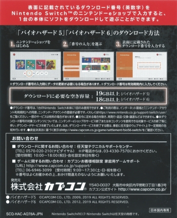 Back of download card Back of download card