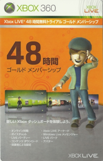 Front of Xbox Live flyer