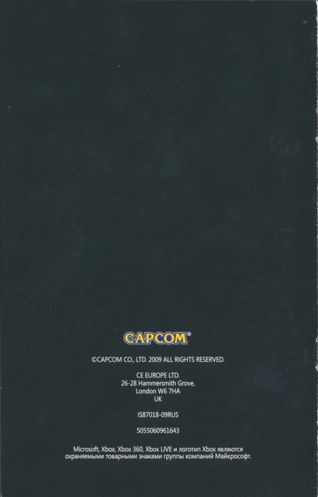 Back of manual Back of manual