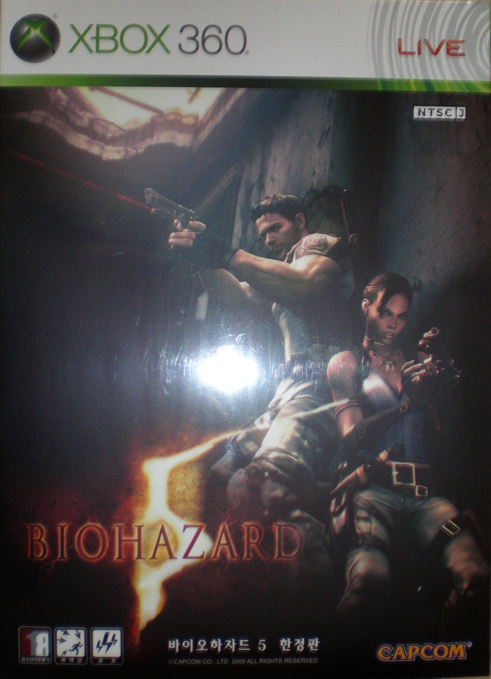 Front of box