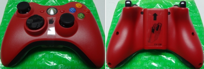 Controller, top and underside