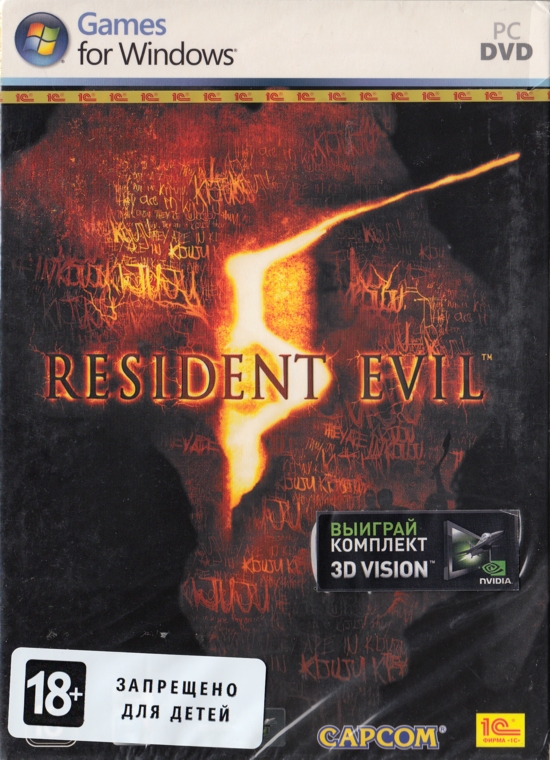 Front of slipcover, sealed with stickers and yellow tear strip Front of slipcover, sealed with stickers and yellow tear strip